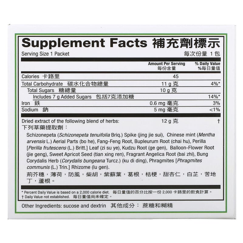 Thực phẩm bổ sung 999 chính hãng