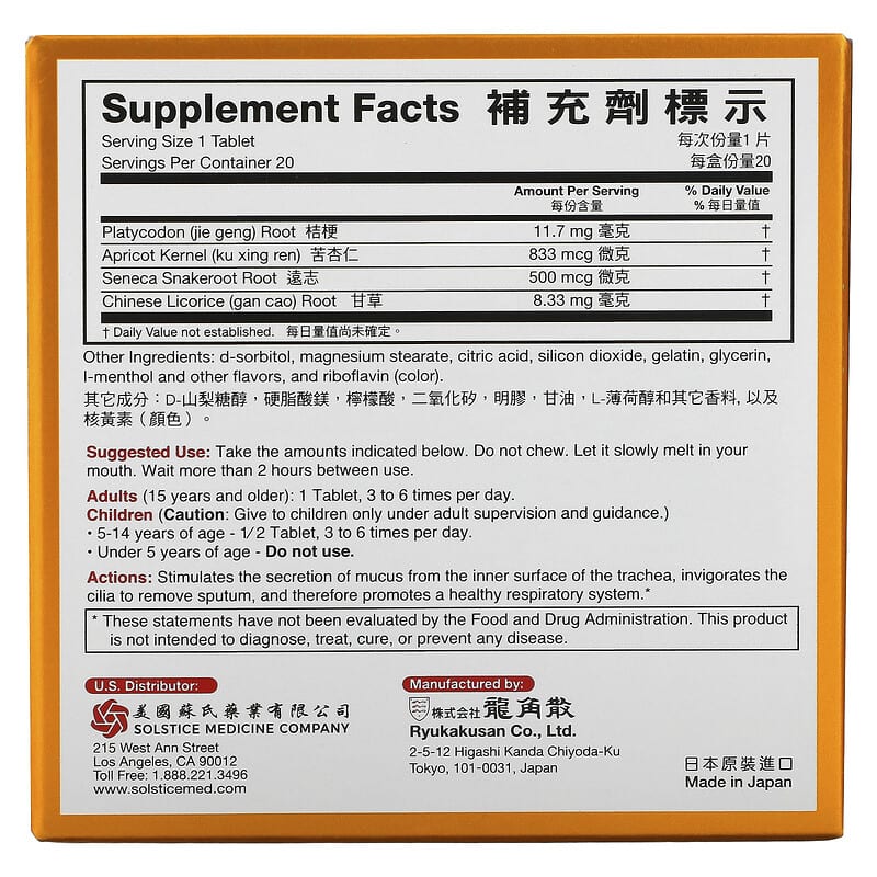 Thực phẩm bổ sung Ryukakusan chính hãng