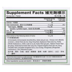 Thực phẩm bổ sung 999 Ganmao Qingre Granules 10 Packets 12 g (0.42 oz) Each 049987015331