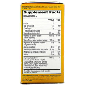 Thực phẩm bổ sung AirBorne Original Immune Support Supplement Very Berry 96 Chewable Tablets 647865963400