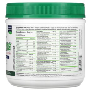 Thực phẩm bổ sung ALLMAX CytoGreens For Athletes Acai Berry Green Tea 0.6 lbs (267 g) 665553222844