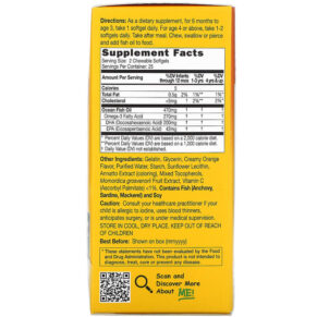 Thực phẩm bổ sung Catalo Naturals Children's DHA Formula Orange Flavor 50 Chewable Softgels 810399025320