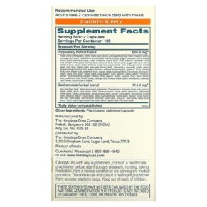 Thực phẩm bổ sung Himalaya HeartCare 240 Vegetarian Capsules 605069001113