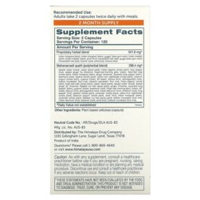 Thực phẩm bổ sung Himalaya ImmunoCare 240 Vegetarian Capsules 605069008112