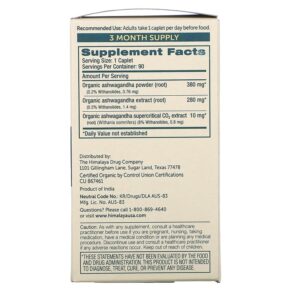 Thực phẩm bổ sung Himalaya Organic Ashwagandha 90 Caplets 605069060431