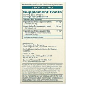 Thực phẩm bổ sung Himalaya Organic Guduchi 60 Caplets 605069406017