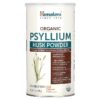 Thực phẩm chức năng Himalaya Organic Psyllium Husk Powder 24 oz (680 g) 605069064040