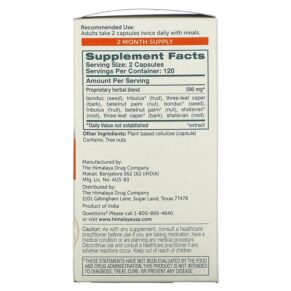 Thực phẩm bổ sung Himalaya ProstaCare 240 Vegetarian Capsules 605069010115