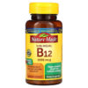 Thực phẩm chức năng Nature Made B-12 Sublingual Cherry 1.000 mcg 50 Micro -Lozenges 031604027179