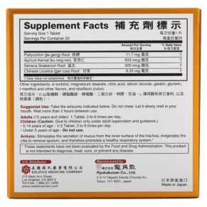 Thực phẩm bổ sung Ryukakusan Direct Mango 20 Lozenges 049987015423