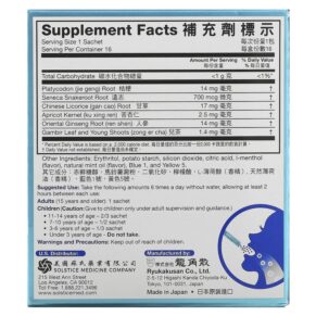 Thực phẩm bổ sung Ryukakusan Direct Mint 16 Sachets 049987015409