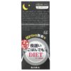 Shinyakoso Metabolic Support Premium Yoru Osoi Gohan Demo Kiwami Black 30 Sachets 1.58 oz (45 g) 4 Thực phẩm chức năng Shinyakoso Metabolic Support Premium Yoru Osoi Gohan Demo Kiwami Black 30 Sachets 1.58 oz (45 g) 4560264293564