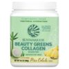 Thực phẩm chức năng Sunwarrior Beauty Greens Collagen Booster Pina Colada 10.6 oz (300 g) 814784027524
