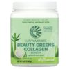 Thực phẩm chức năng Sunwarrior Beauty Greens Collagen Booster Unflavored 10.6 oz (300 g) 814784028408