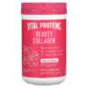 Thực phẩm chức năng Vital Proteins Beauty Collagen Tropical Hibiscus 9.6 oz (271 g) 850502008192