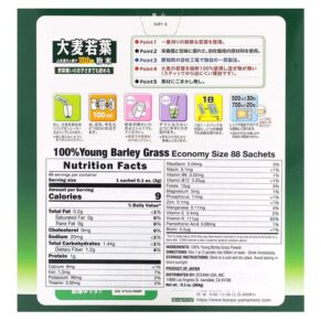 Thực phẩm bổ sung Yamamoto Kanpoh 100% Young Barley Grass 88 Sachets 9.3 oz (264 g) Each 4979654026857