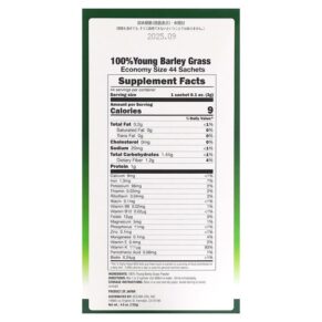 Thực phẩm bổ sung Yamamoto Kanpoh 100% Young Barley Grass Powder Matcha 44 Sachets 0.1 oz (3 g) Each 4979654025560