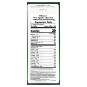 Thực phẩm bổ sung Yamamoto Kanpoh 30 Domestic Grown Vegetable & Superfood + 12 Kinds Daily Vitamin 32 Sachets 3 g Each 4979654027717