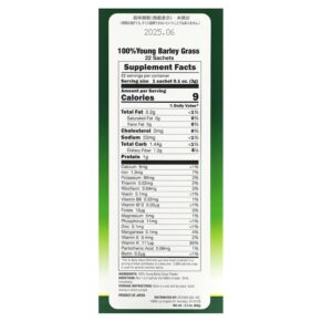 Thực phẩm bổ sung Yamamoto Kanpoh Young Barley Grass Powder Matcha 22 Sachets 0.1 oz (3 g) Each 4979654024006