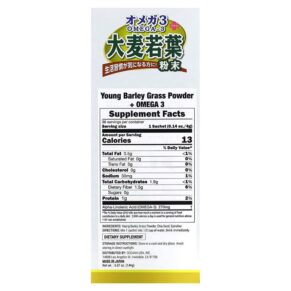 Yamamoto Kanpoh Young Barley Grass Powder + Omega 3 36 Sachets 0.14 oz (4 g) 3 Thực phẩm bổ sung Yamamoto Kanpoh Young Barley Grass Powder + Omega 3 36 Sachets 0.14 oz (4 g) 4979654027007